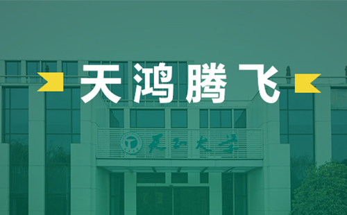天鸿腾飞，恒峰g22国际电气2022届后备干部天鸿班正式启动