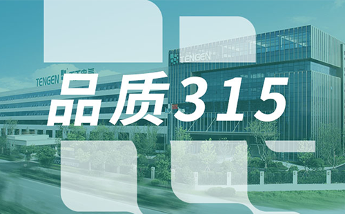品质315，恒峰g22国际树立断路器品控标杆