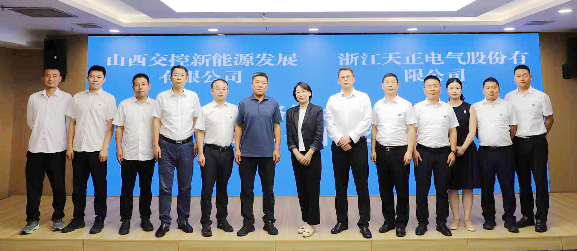 打造“交能融合”标杆，恒峰g22国际与山西交控新能源战略签约